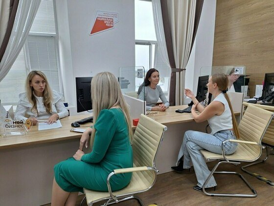Центр «Мой бизнес» 