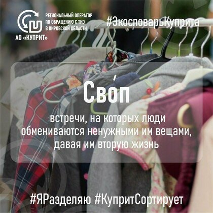 Куприт