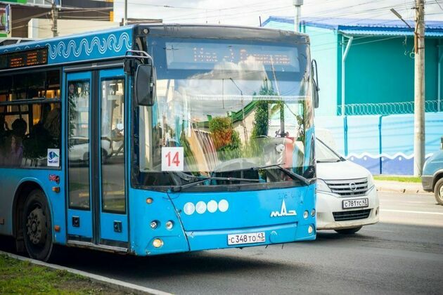 Администрация города Кирова