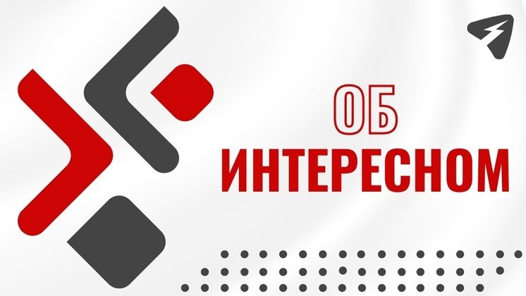 первоисточник 
