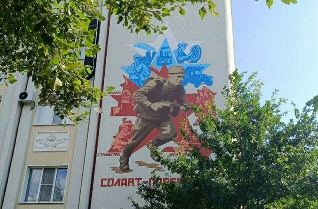 правительство Кировской области