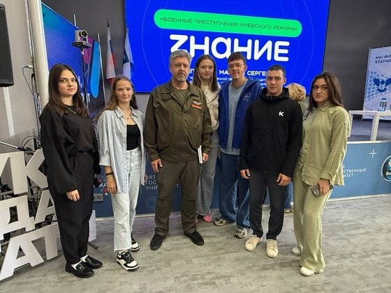 РАНХиГС