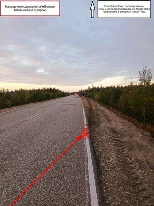 Фото ГАИ по Коми 