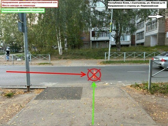 Фото ГАИ по Коми 