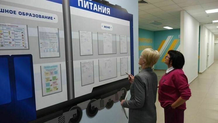 Администрация Кирова