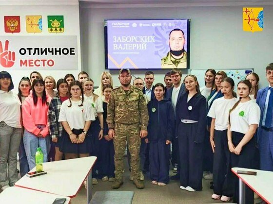 Правительство Кировской области