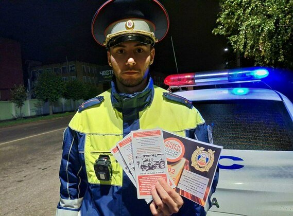 Госавтоинспекция Кировской области 