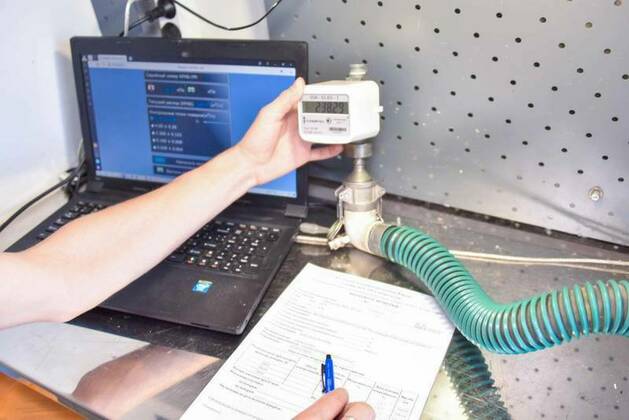 ГАЗПРОМ МЕЖРЕГИОНГАЗ КИРОВ