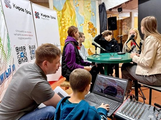 Министерство образования Кировской области