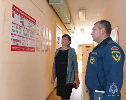ГУ МЧС по Кировской области