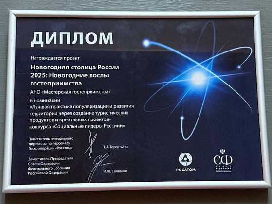 правительство Кировской области