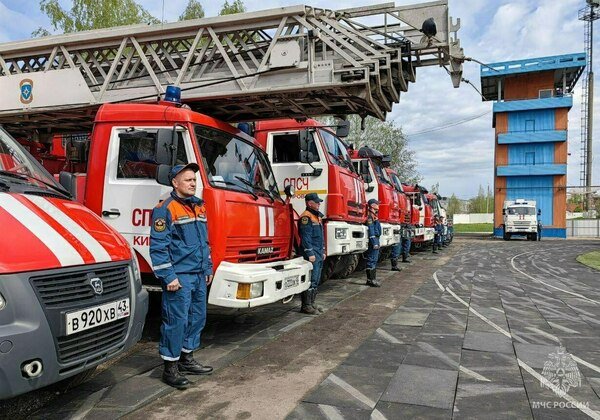 ГУ МЧС по Кировской области 