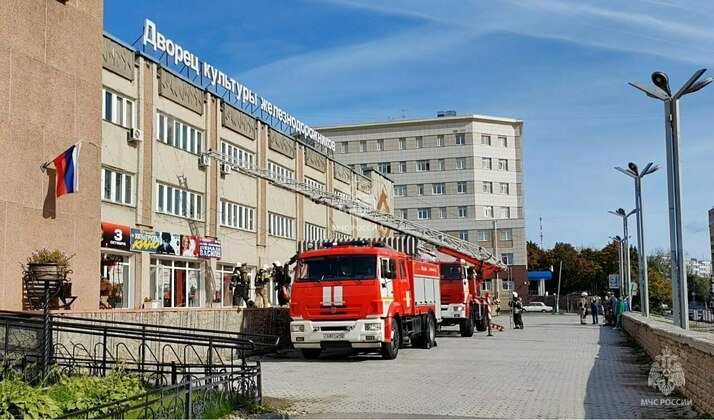 ГУ МЧС по Кировской области 