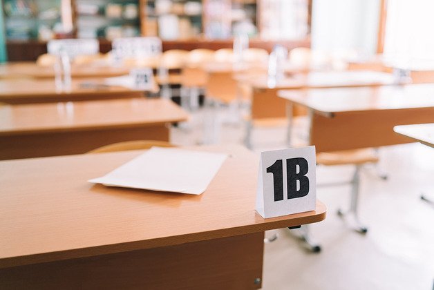 Министерство образования Кировской области