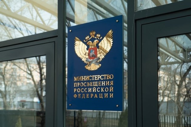 министерство образования Кировской области
