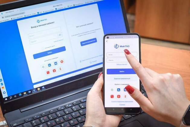 ООО «Газпром межрегионгаз Киров»