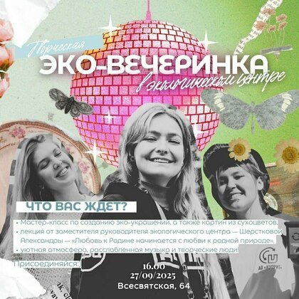 Куприт
