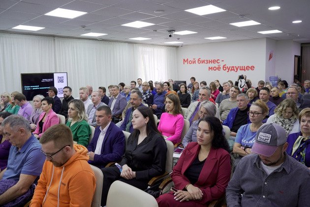 Центр «Мой бизнес» 