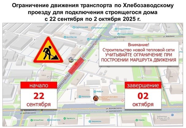 Кировский филиал «Т Плюс»