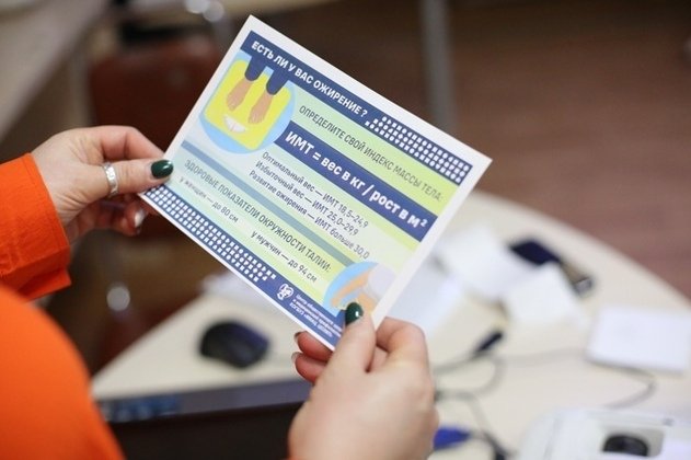 Минздрав Кировской области