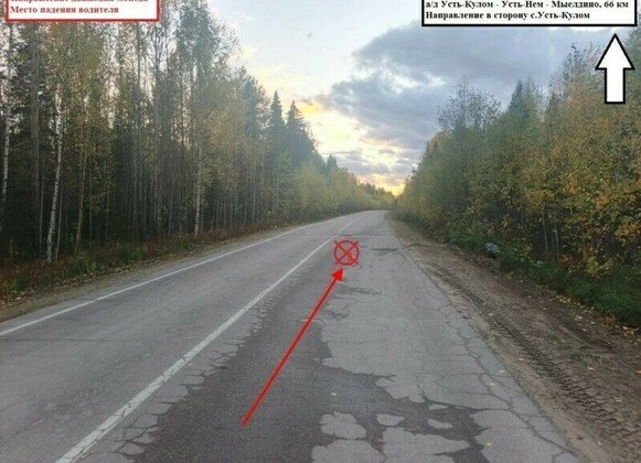 Фото ГАИ по Коми 