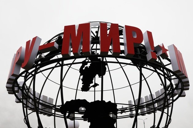 Фото администрации Ухты и Нацбиблиотеки Коми 