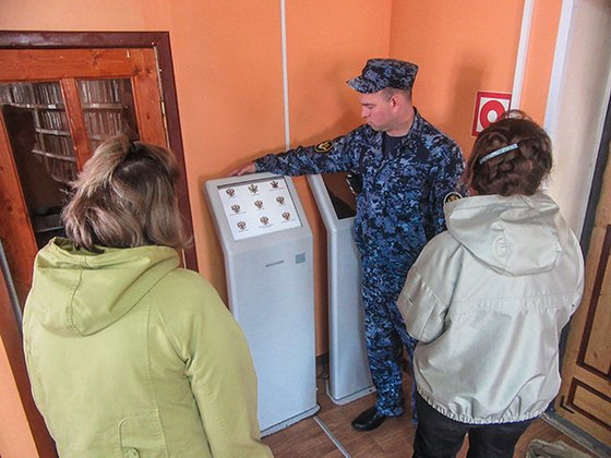 УФСИН России по Кировской области