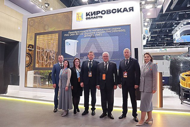 правительство Кировской области