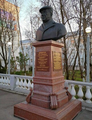 Фото: соцсети
