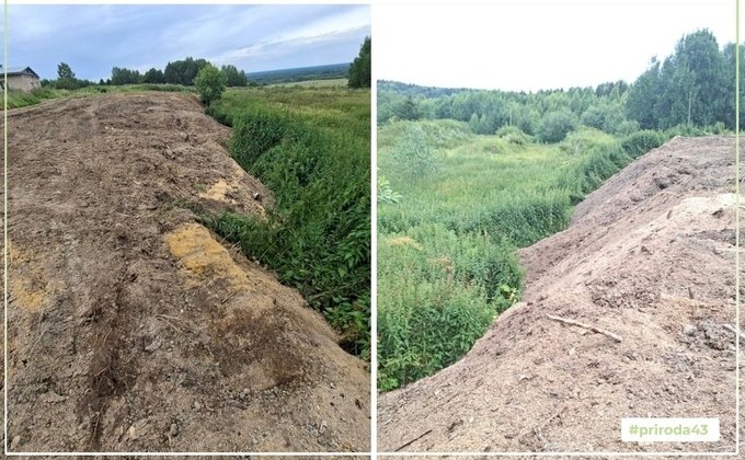 министерство охраны окружающей среды Кировской области