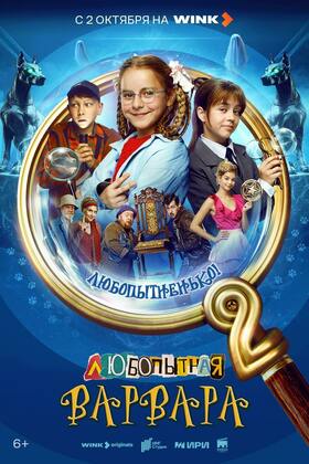 ПАО "Ростелеком"