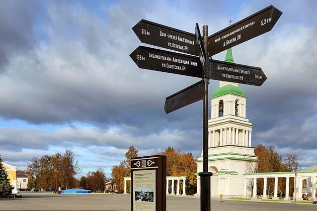 Правительство Кировской области 