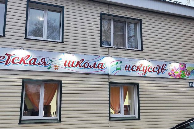 правительство Кировской области
