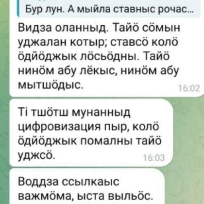 первоисточник 