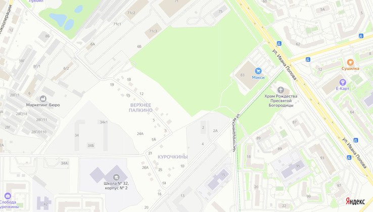 администрация города Кирова