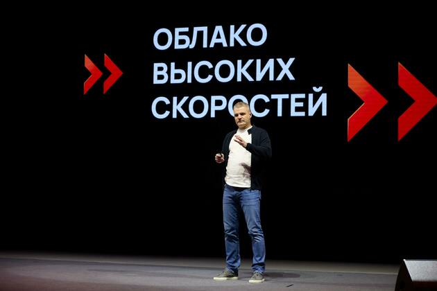 ПАО "Ростелеком"