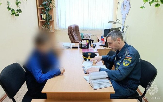 ГУ МЧС России по Кировской области 