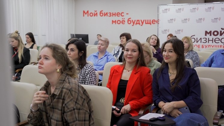 Центр "Мой Бизнес"