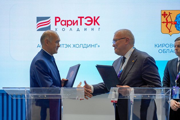 правительство Кировской области