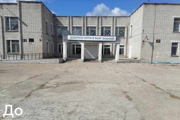 правительство Кировской области