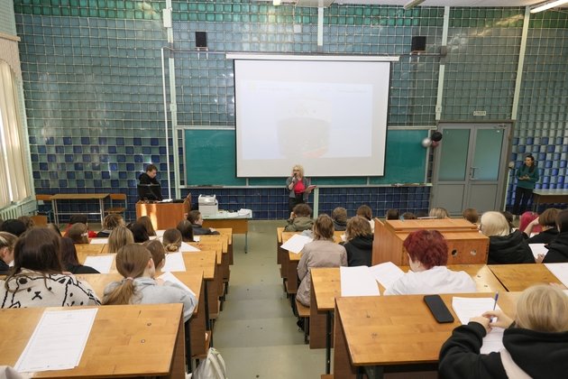 Вятский ГАТУ