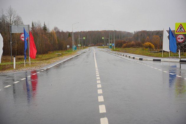 Правительство Кировской области 