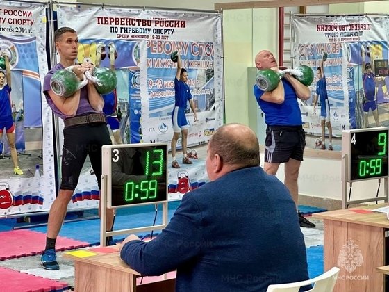 ГУ МЧС по Кировской области