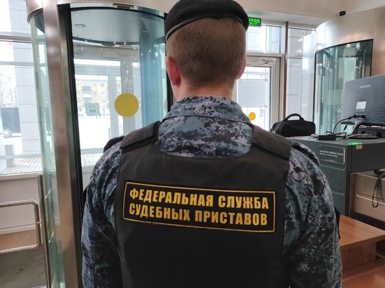 ГУФССП РФ по Кировской области