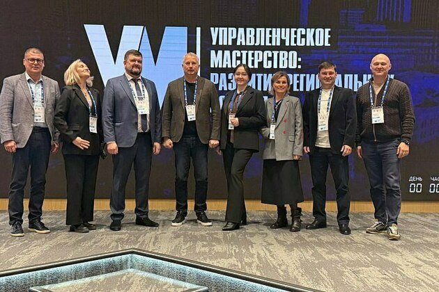 Фото: Минэкономразвития Кировской области