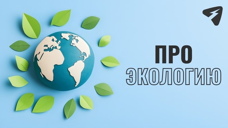 Первоисточник