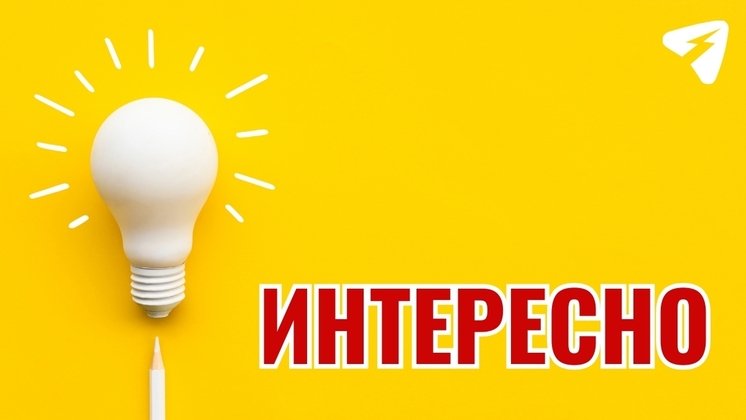 Первоисточник 