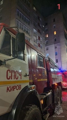 ГУ МЧС по Кировской области