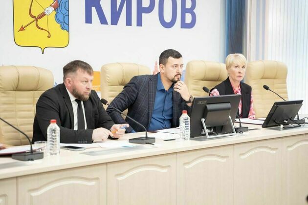 Администрация города Кирова
