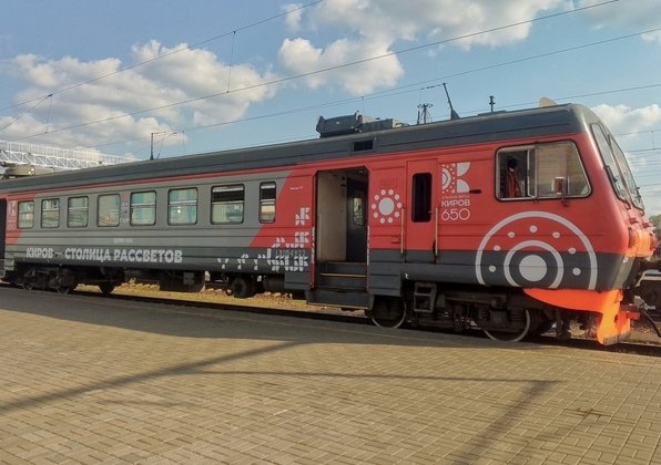 ГЖД